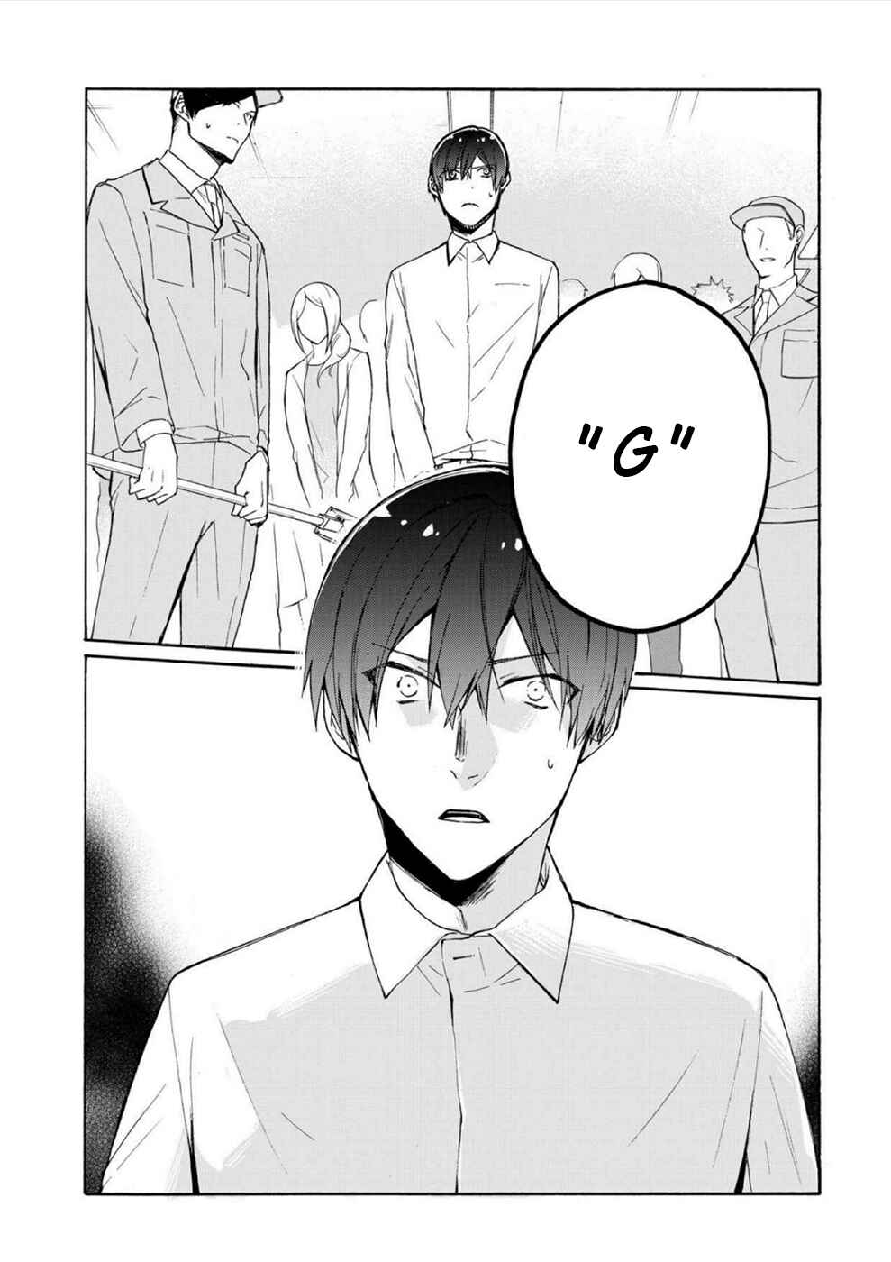 Page 26 Chapter 4 Minasama ni wa Jinken ga Gozaimasen