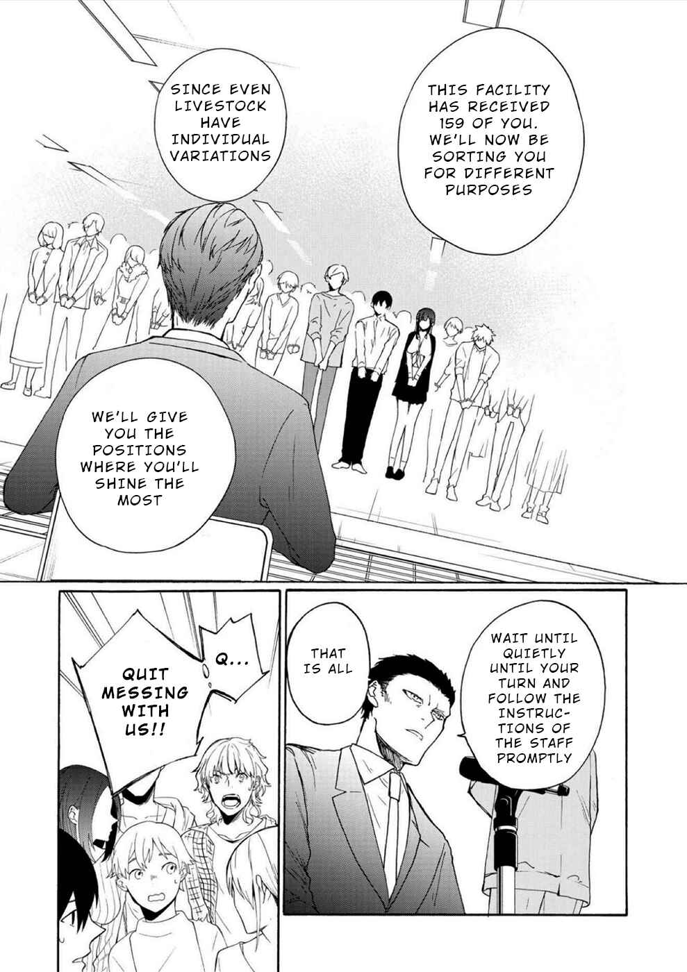 Page 5 Chapter 4 Minasama ni wa Jinken ga Gozaimasen