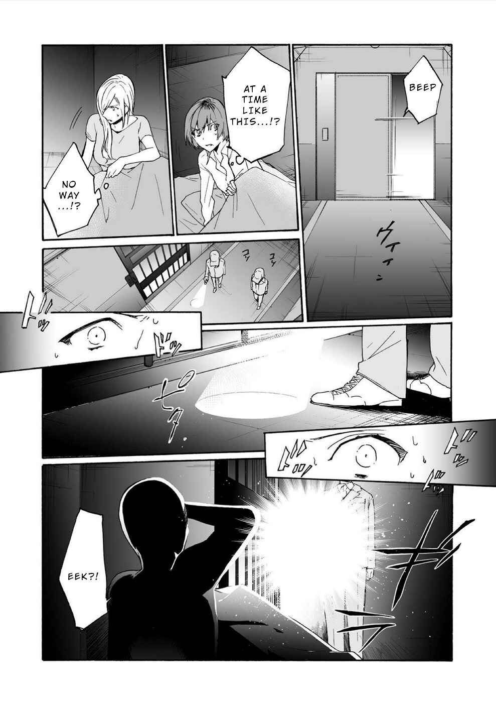 Page 11 Chapter 13 Minasama ni wa Jinken ga Gozaimasen