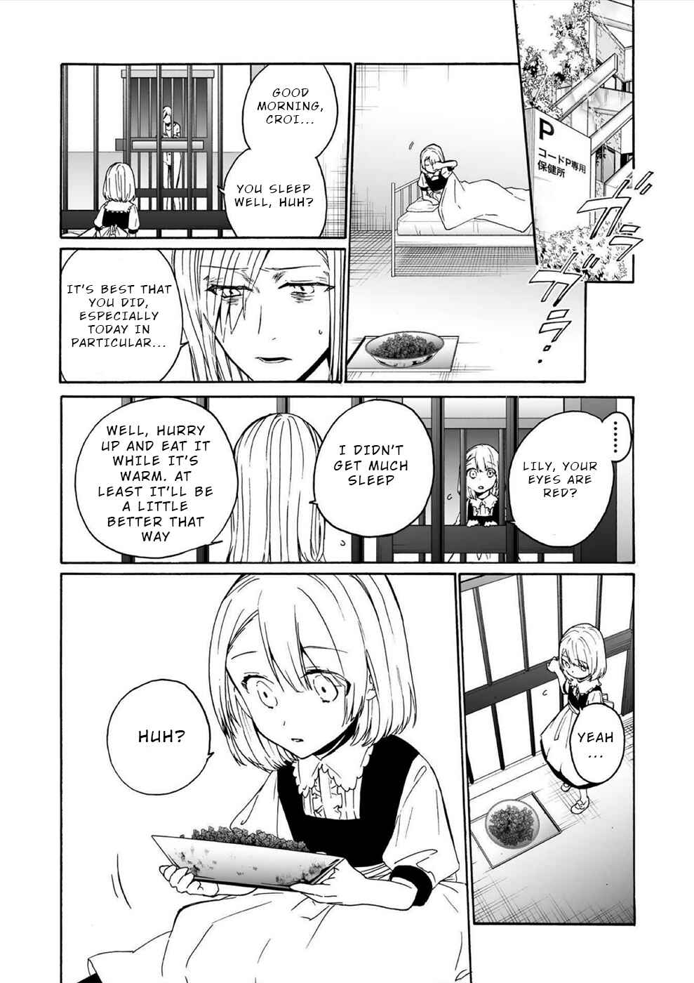 Page 13 Chapter 13 Minasama ni wa Jinken ga Gozaimasen