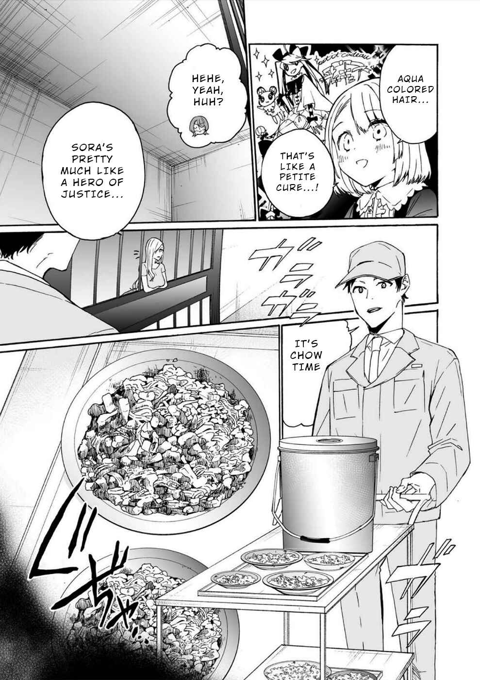 Page 7 Chapter 13 Minasama ni wa Jinken ga Gozaimasen