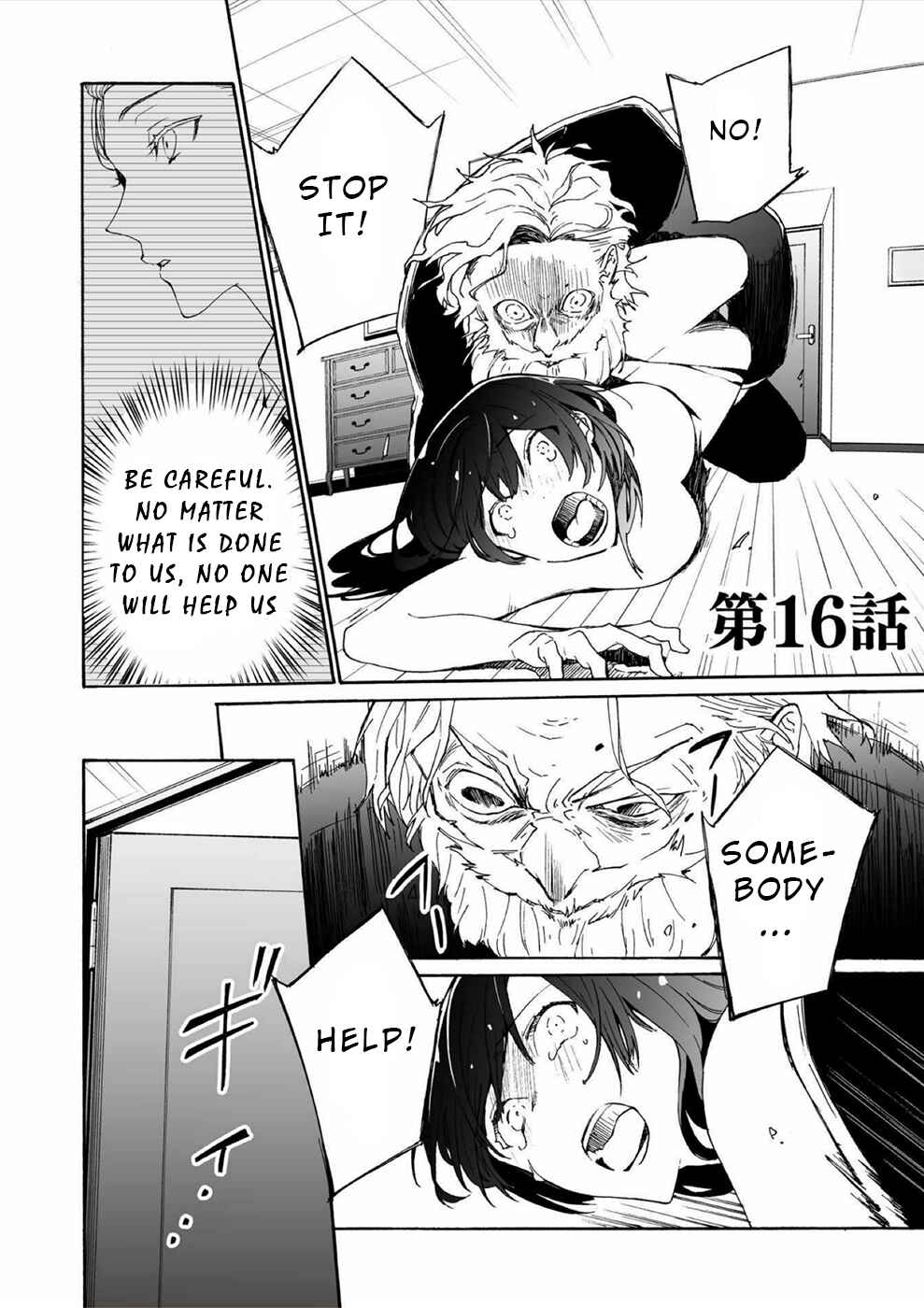 Page 1 Chapter 16 Minasama ni wa Jinken ga Gozaimasen