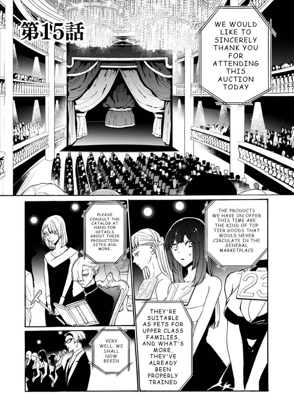Page 1 Chapter 15 Minasama ni wa Jinken ga Gozaimasen