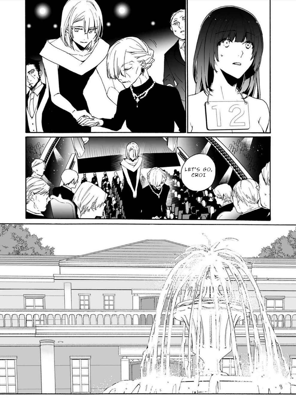 Page 7 Chapter 15 Minasama ni wa Jinken ga Gozaimasen