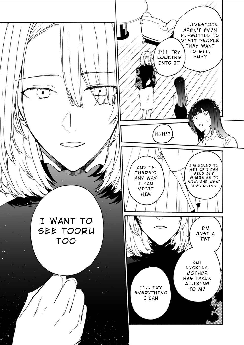Page 5 Chapter 17 Minasama ni wa Jinken ga Gozaimasen
