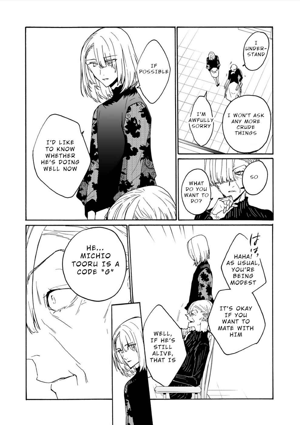 Page 8 Chapter 17 Minasama ni wa Jinken ga Gozaimasen