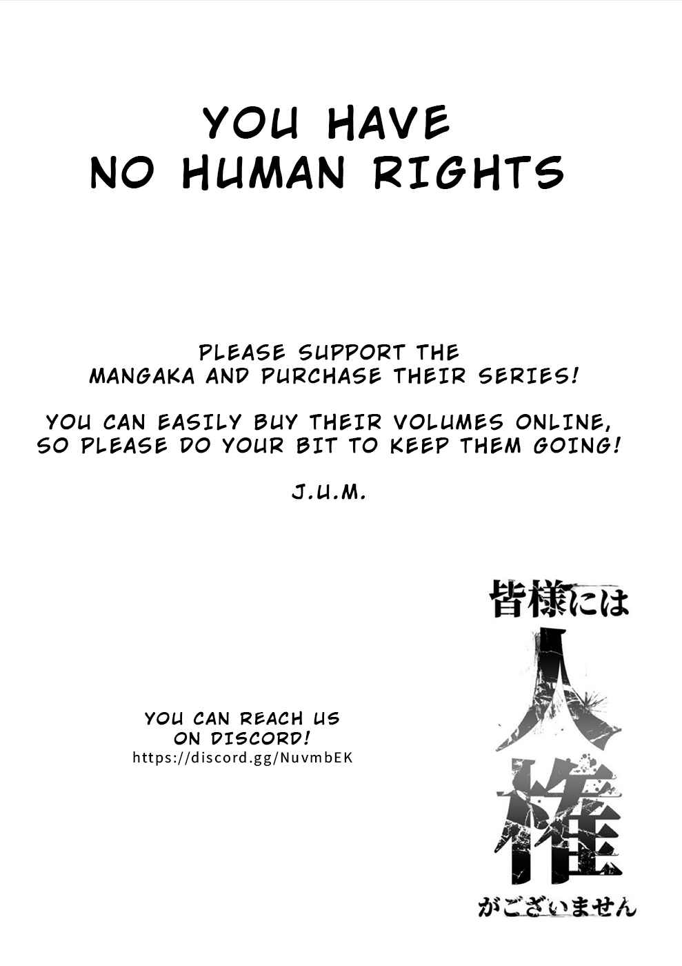 Page 25 Chapter 11 Minasama ni wa Jinken ga Gozaimasen
