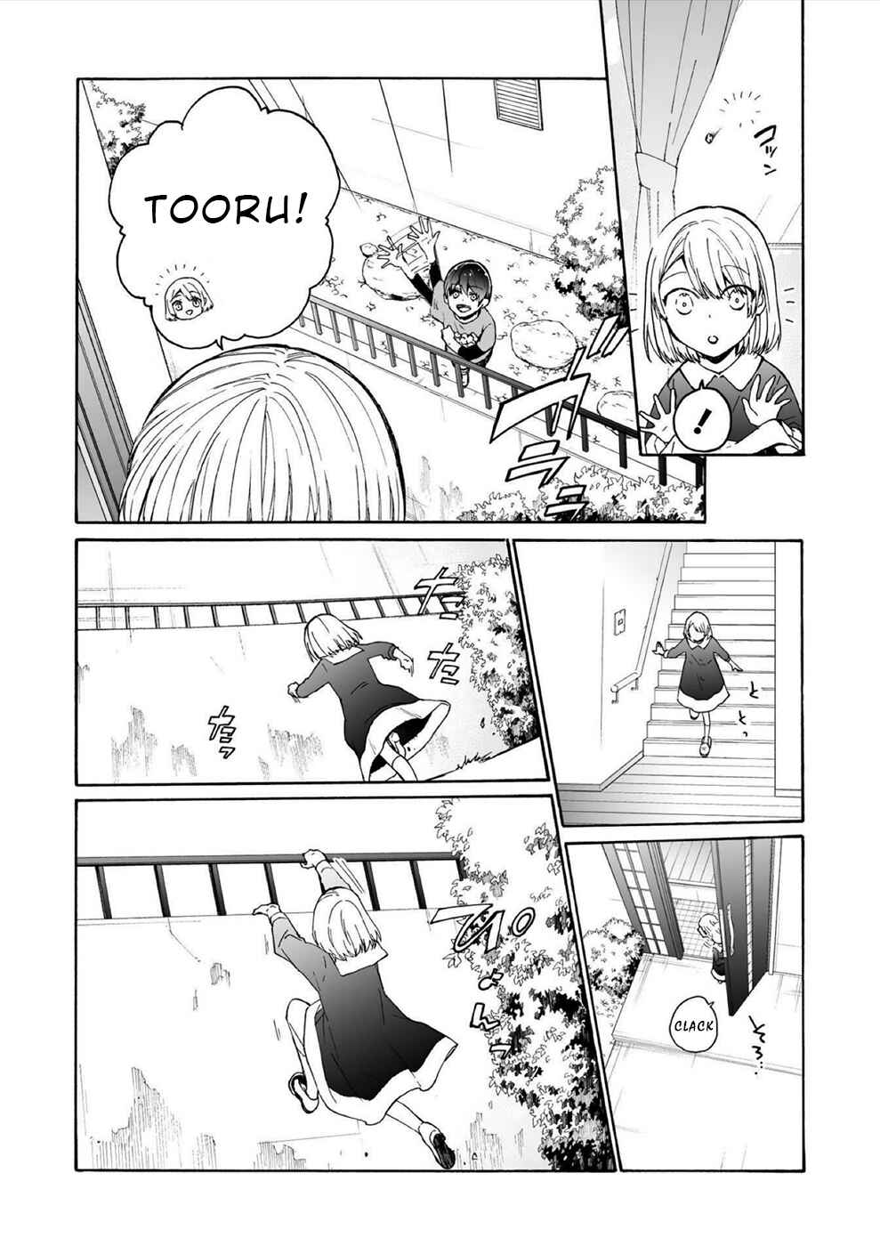 Page 10 Chapter 12 Minasama ni wa Jinken ga Gozaimasen
