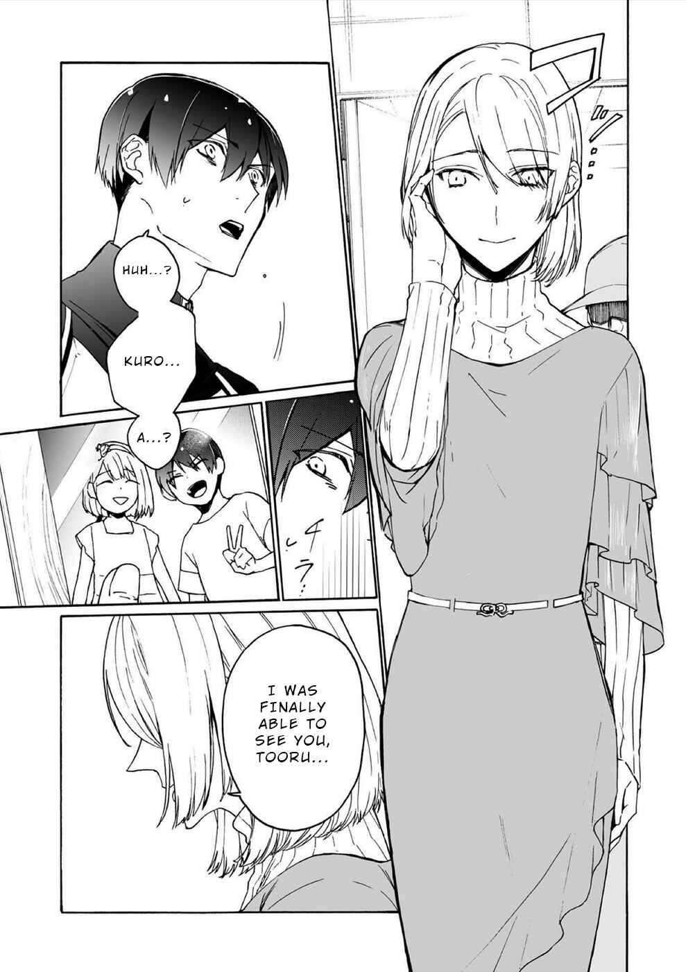 Page 3 Chapter 12 Minasama ni wa Jinken ga Gozaimasen