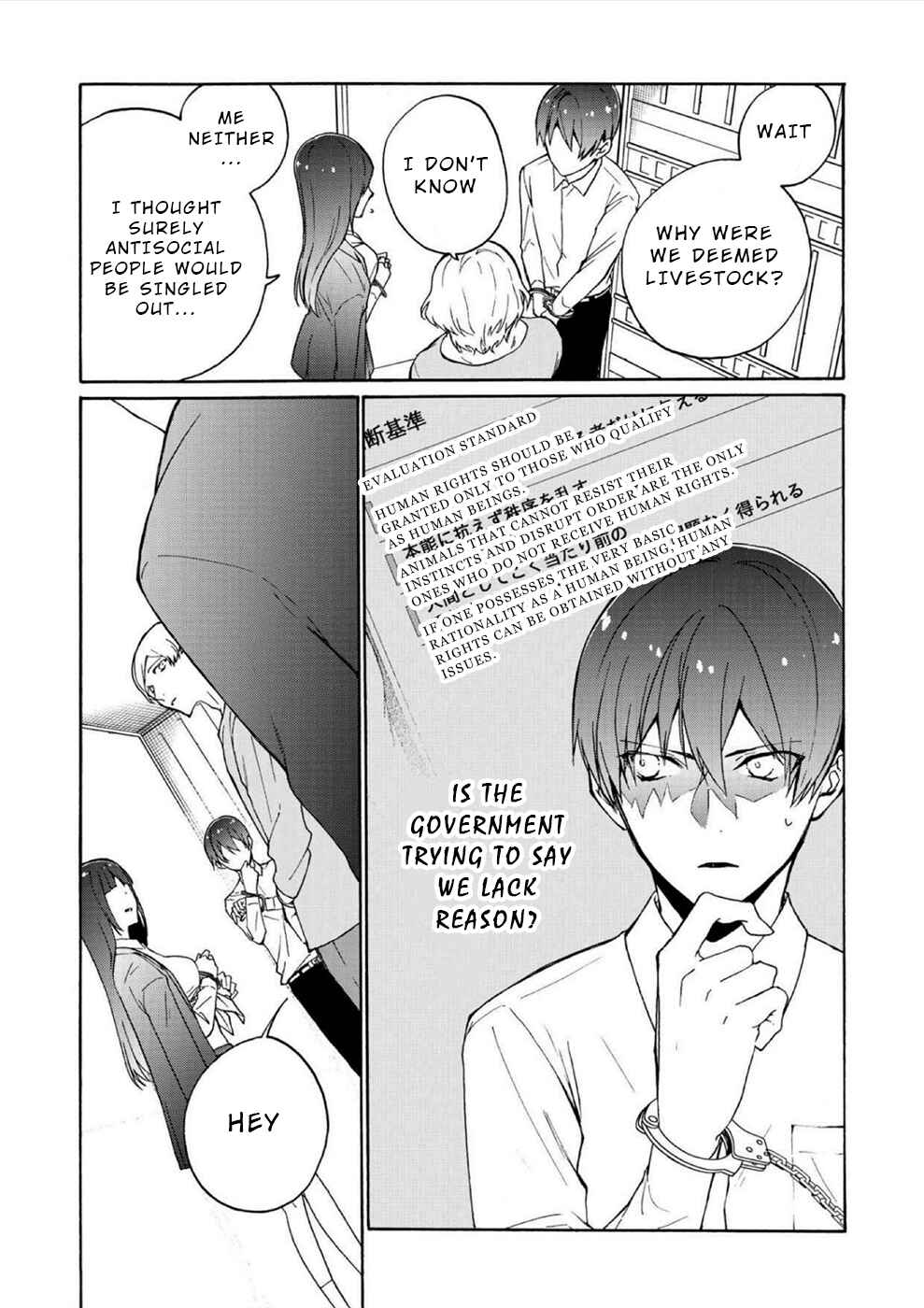 Page 8 Chapter 3 Minasama ni wa Jinken ga Gozaimasen