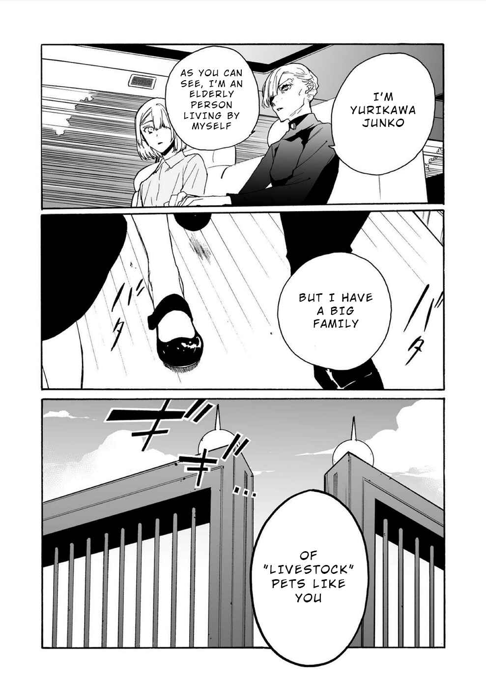 Page 10 Chapter 14 Minasama ni wa Jinken ga Gozaimasen