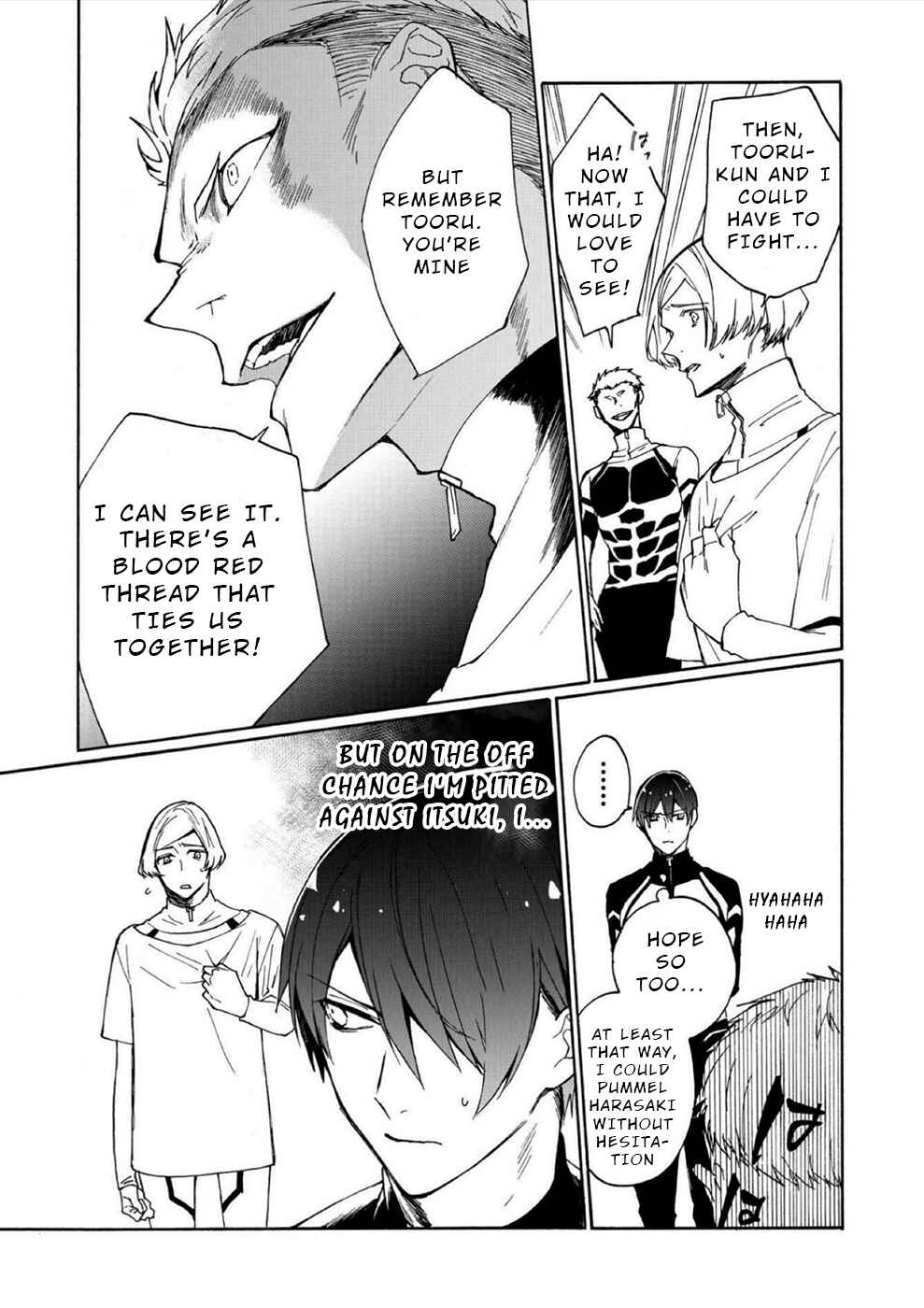 Page 23 Chapter 6 Minasama ni wa Jinken ga Gozaimasen