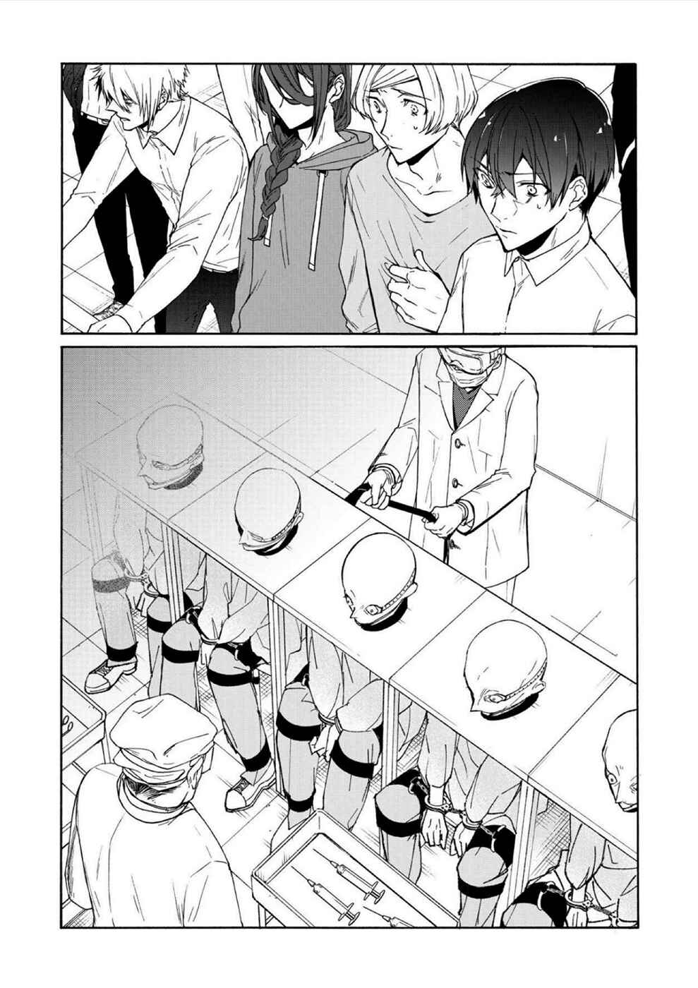 Page 7 Chapter 6 Minasama ni wa Jinken ga Gozaimasen