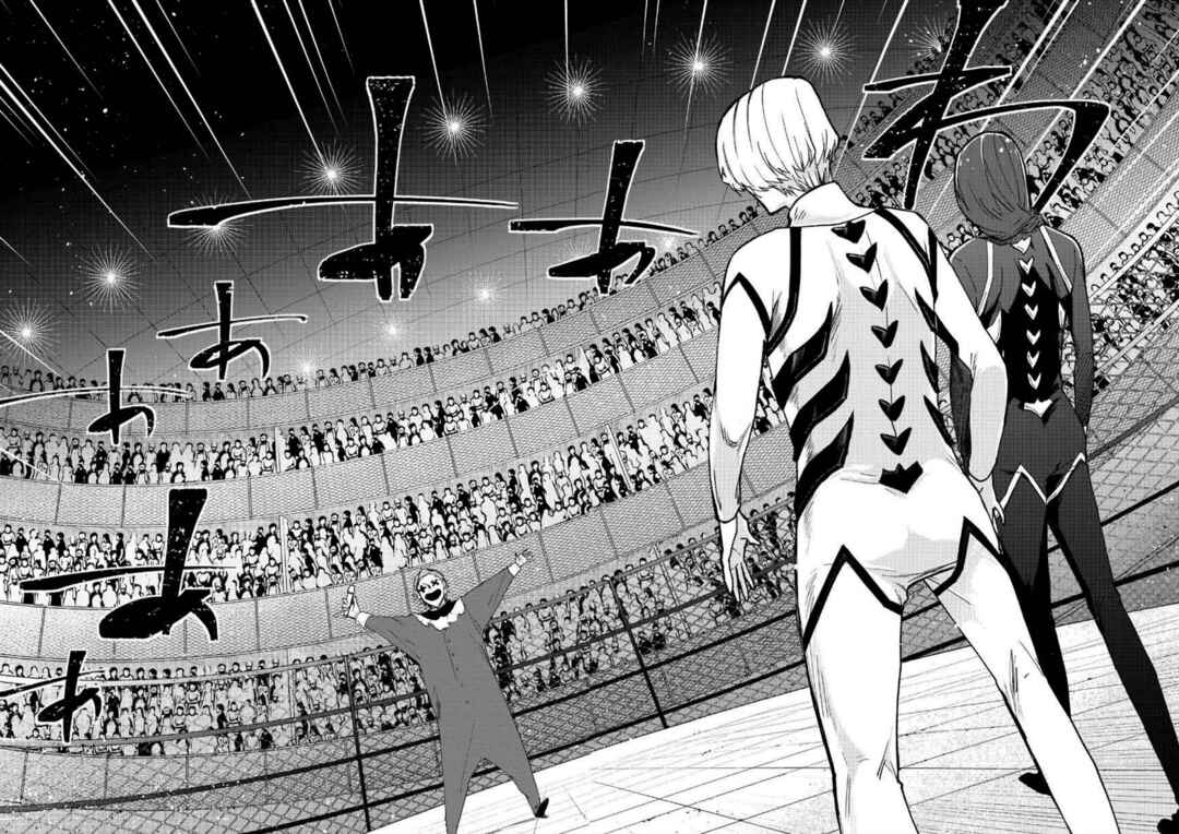 Page 6 Chapter 7 Minasama ni wa Jinken ga Gozaimasen