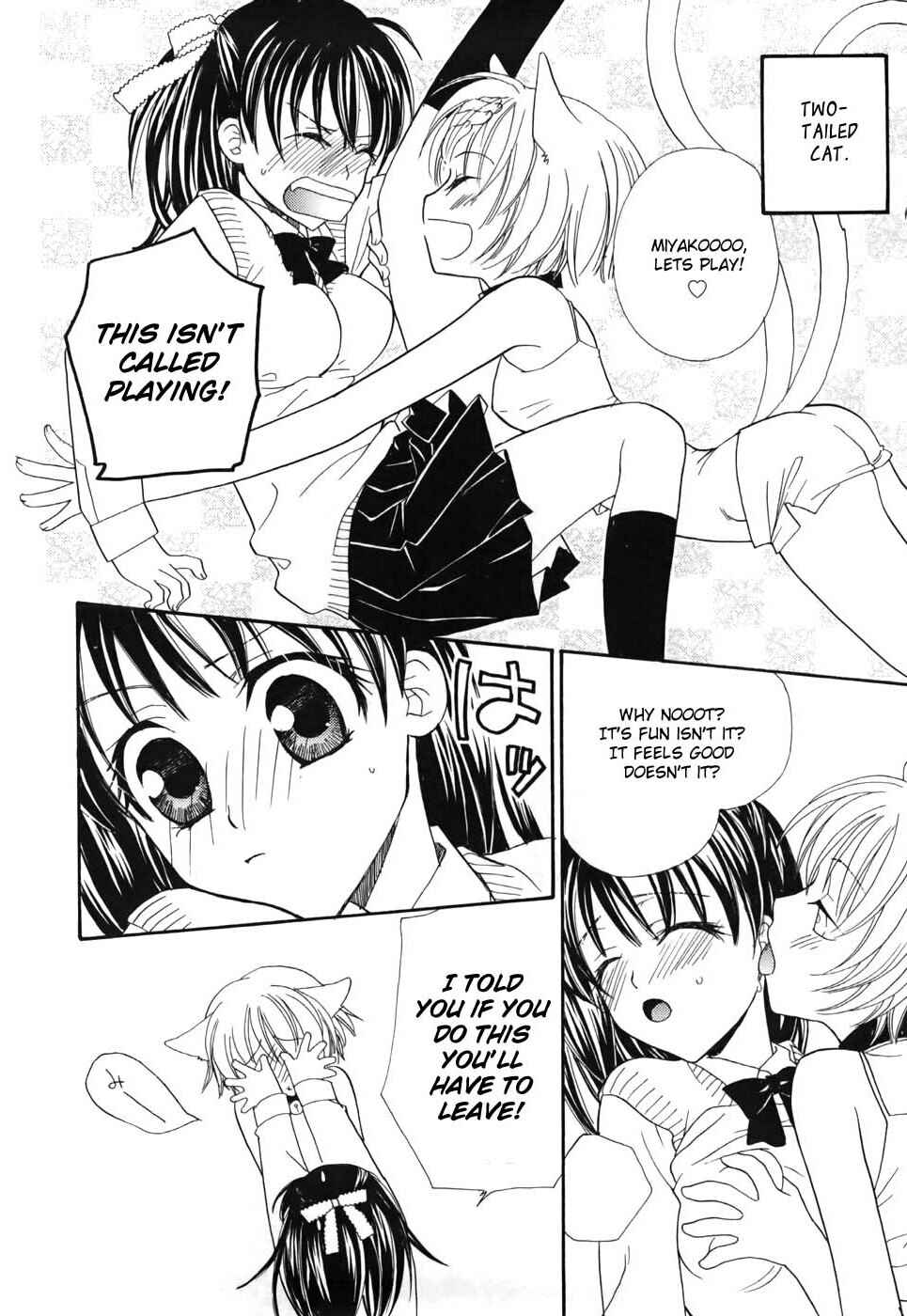 Page 2 Chapter 8.5 Lily-colored Spiral