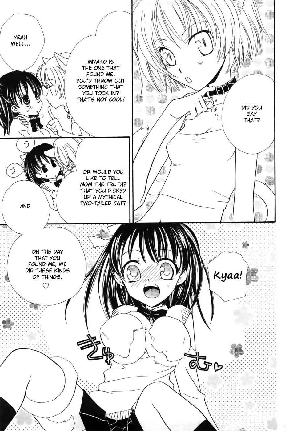 Page 3 Chapter 8.5 Lily-colored Spiral