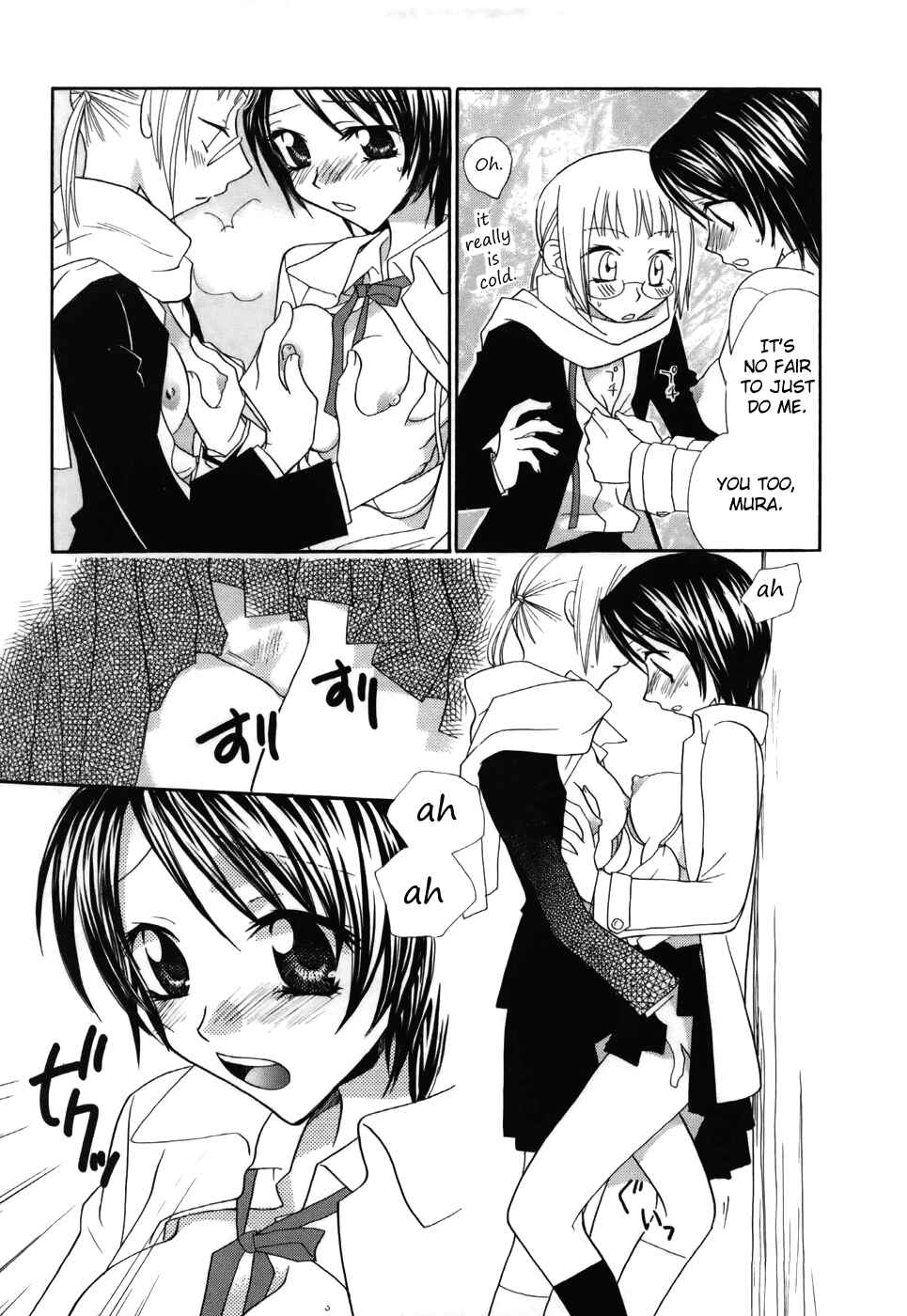Page 5 Chapter 5 Lily-colored Spiral