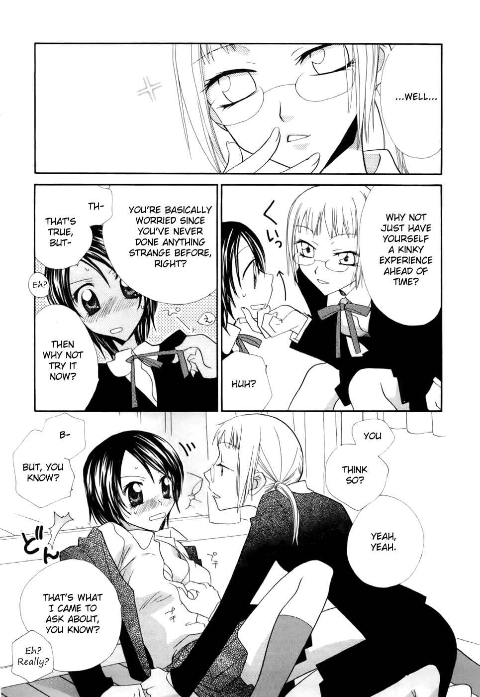 Page 6 Chapter 3 Lily-colored Spiral