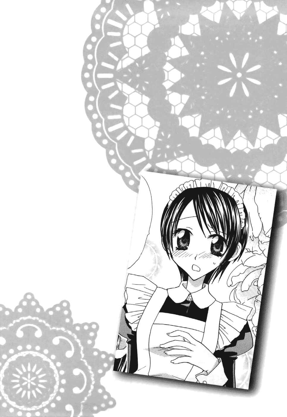 Page 11 Chapter 4 Lily-colored Spiral