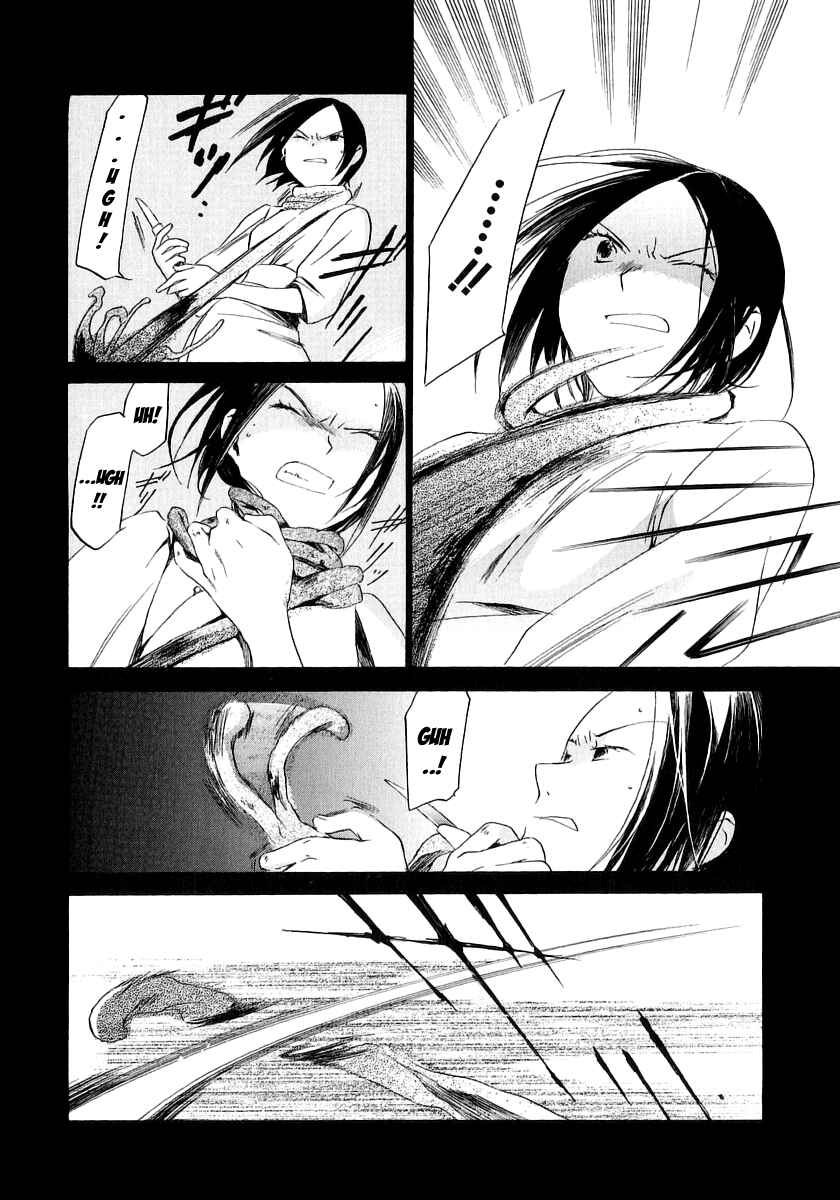 Page 12 Chapter 12 Junkie Fiction