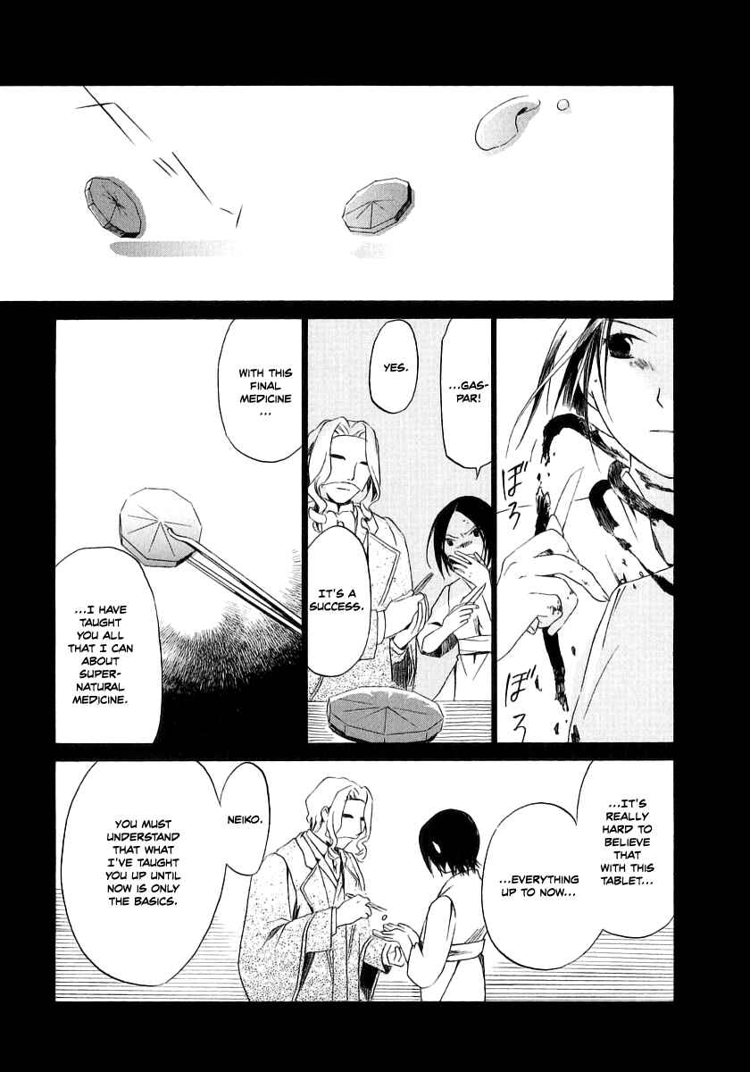 Page 13 Chapter 12 Junkie Fiction