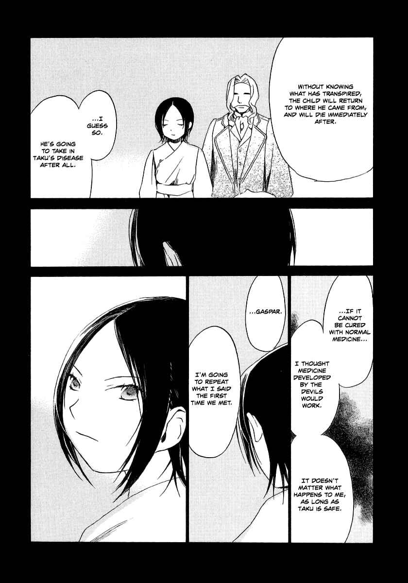 Page 22 Chapter 12 Junkie Fiction