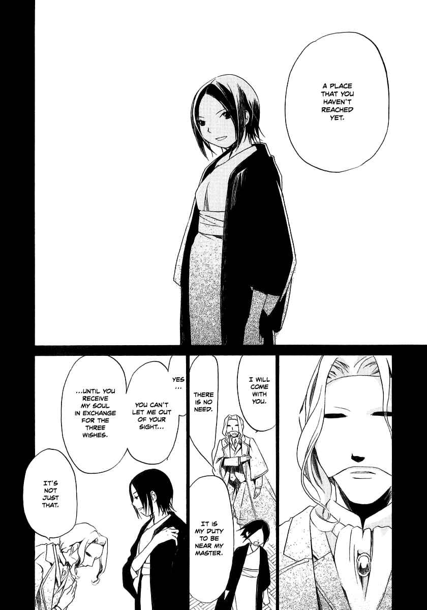Page 25 Chapter 12 Junkie Fiction