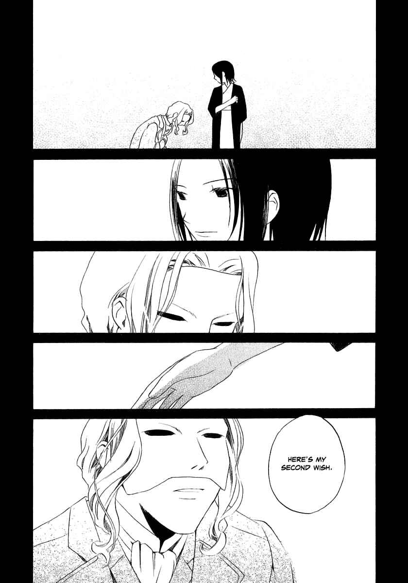 Page 26 Chapter 12 Junkie Fiction