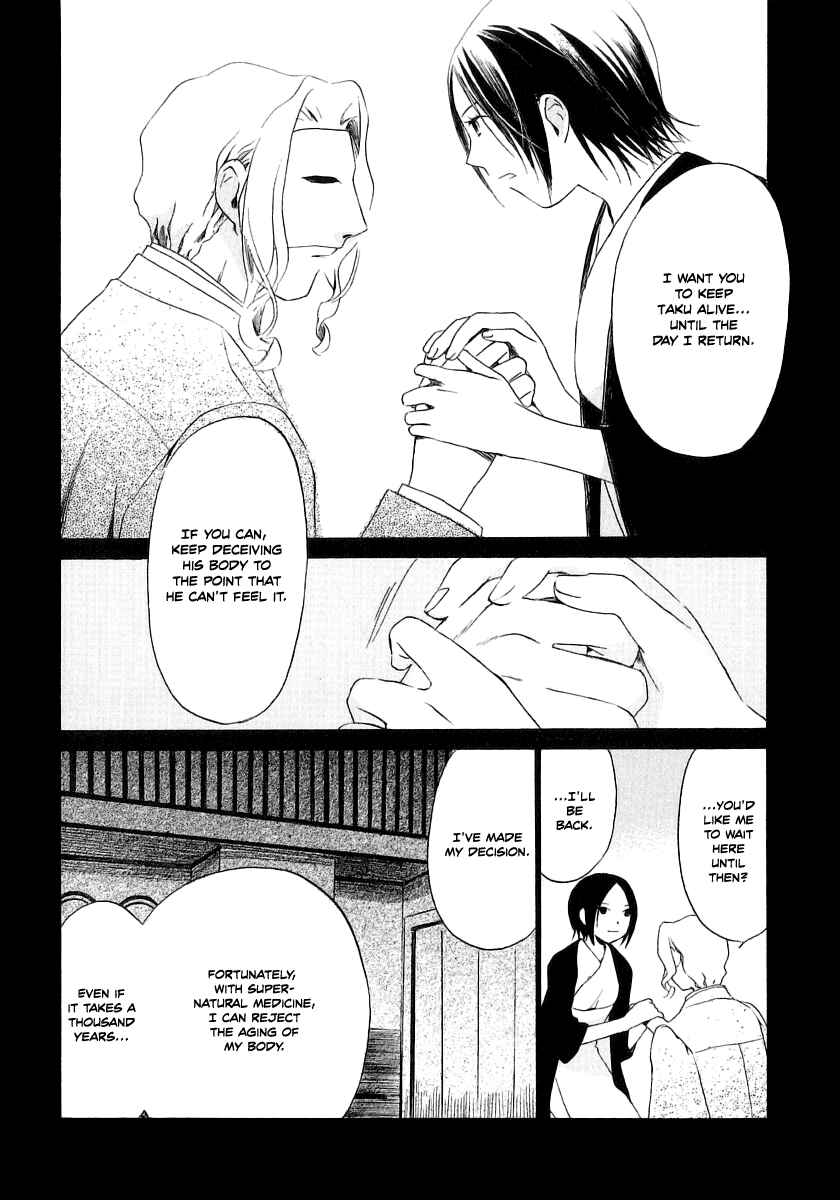 Page 27 Chapter 12 Junkie Fiction