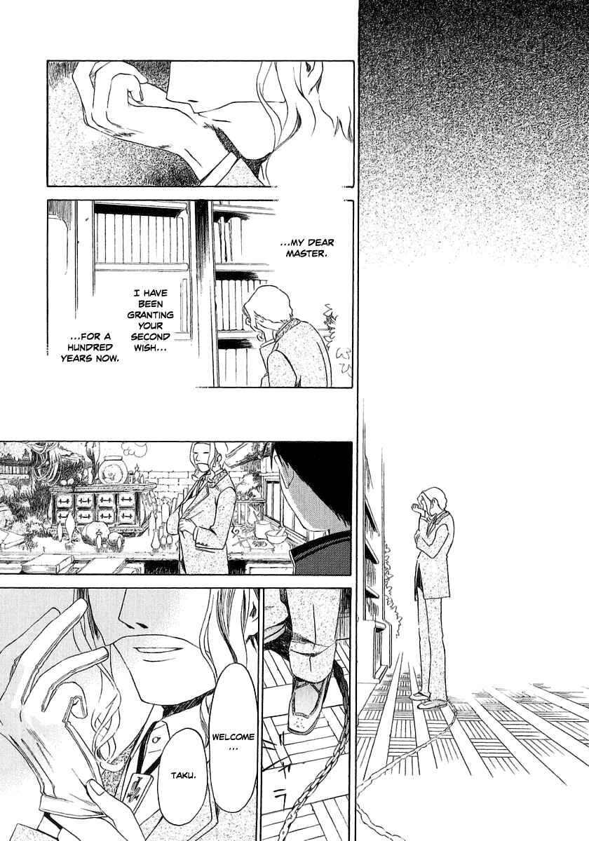 Page 30 Chapter 12 Junkie Fiction
