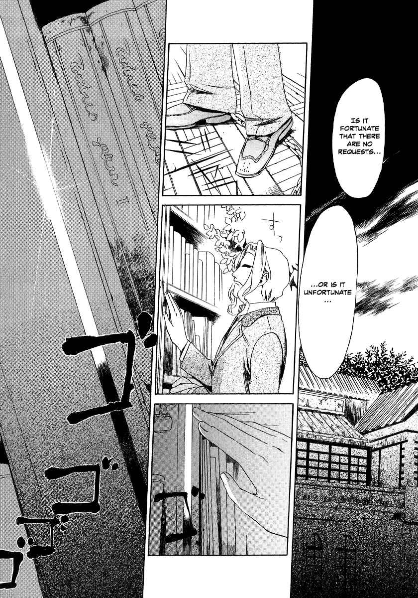 Page 4 Chapter 12 Junkie Fiction