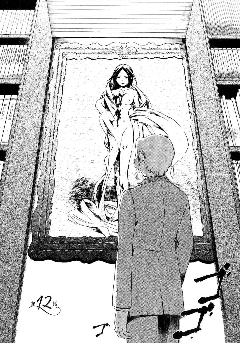 Page 5 Chapter 12 Junkie Fiction