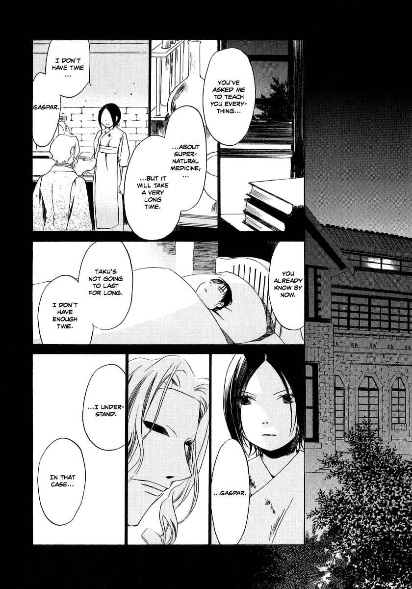 Page 7 Chapter 12 Junkie Fiction