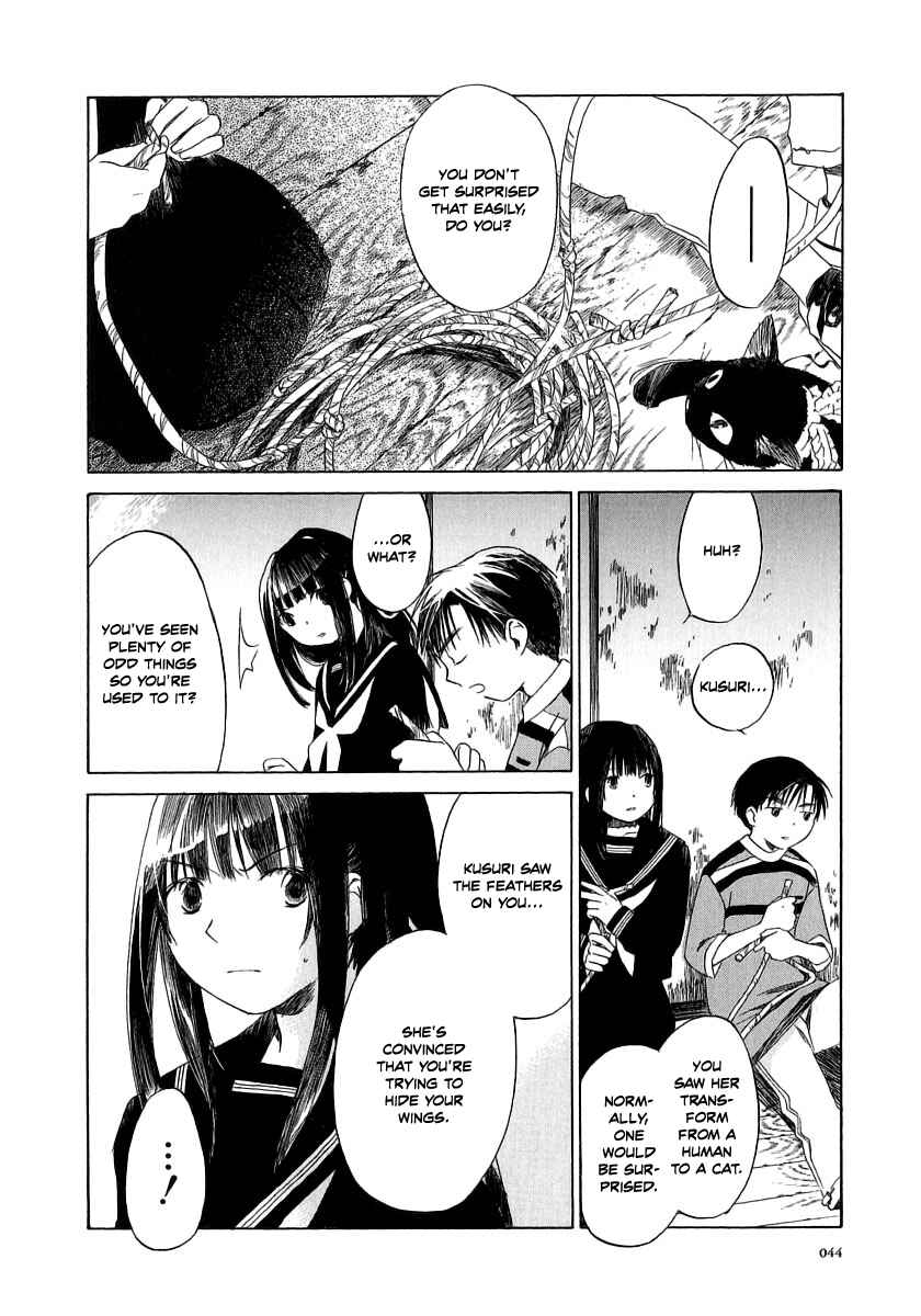 Page 14 Chapter 7 Junkie Fiction