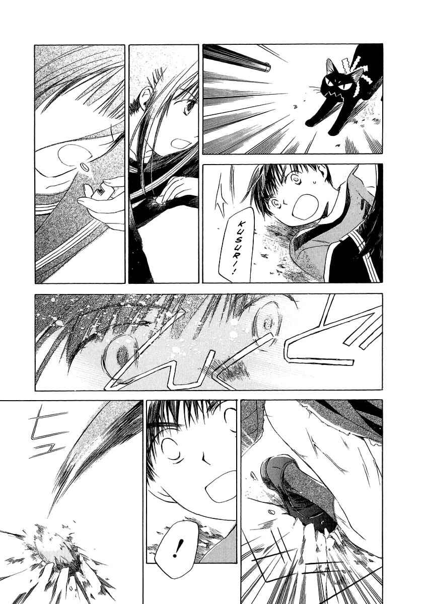 Page 21 Chapter 7 Junkie Fiction