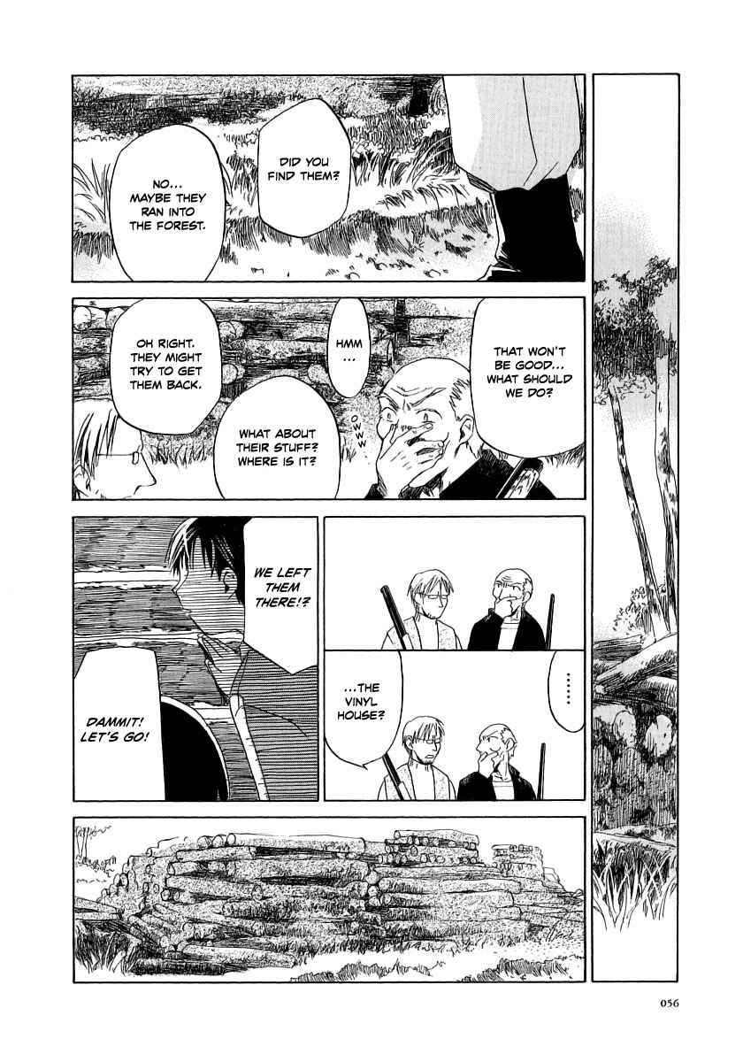 Page 26 Chapter 7 Junkie Fiction