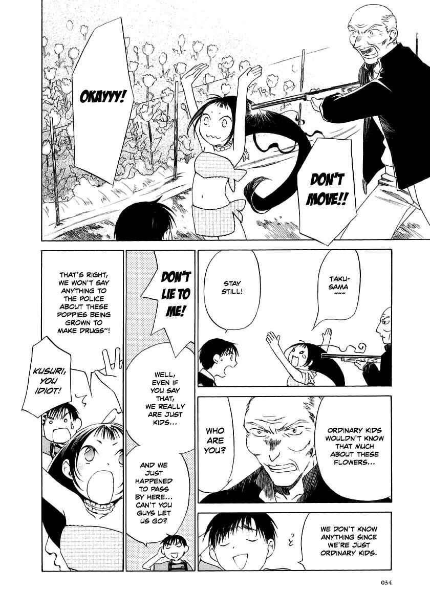 Page 4 Chapter 7 Junkie Fiction