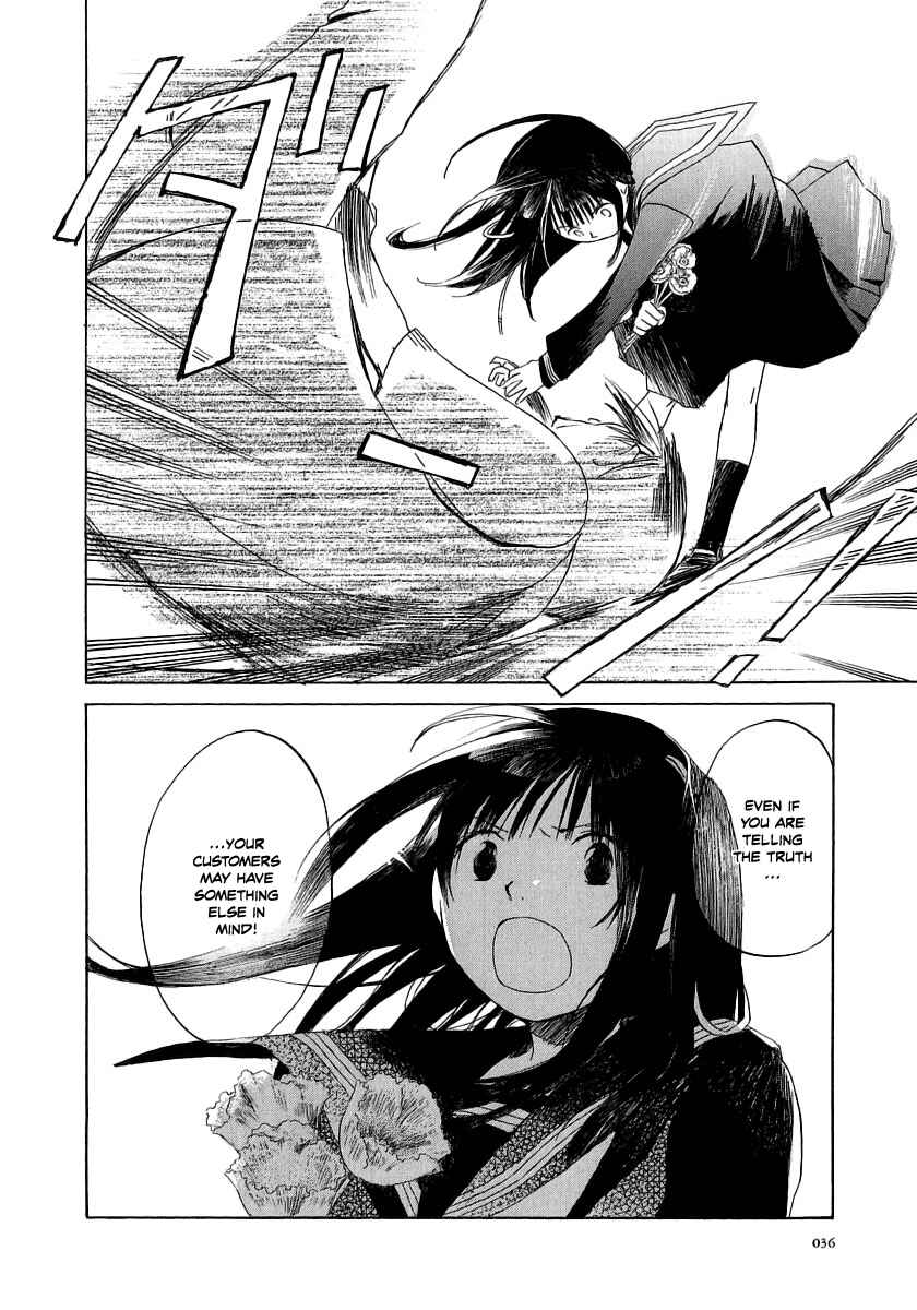 Page 6 Chapter 7 Junkie Fiction