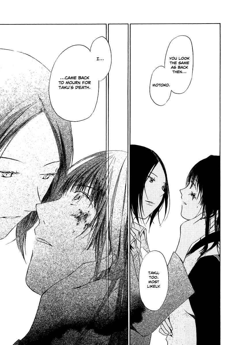 Page 14 Chapter 14 Junkie Fiction