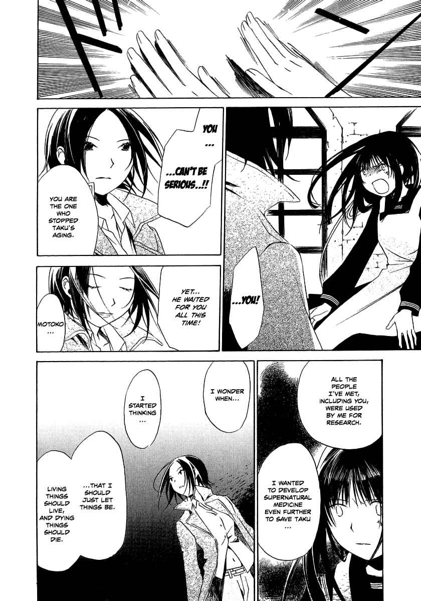 Page 15 Chapter 14 Junkie Fiction