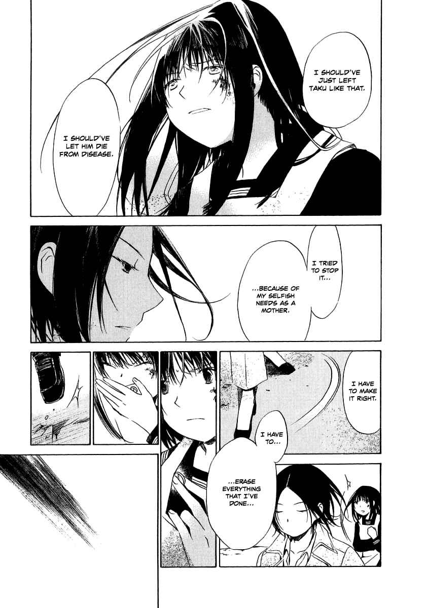 Page 16 Chapter 14 Junkie Fiction