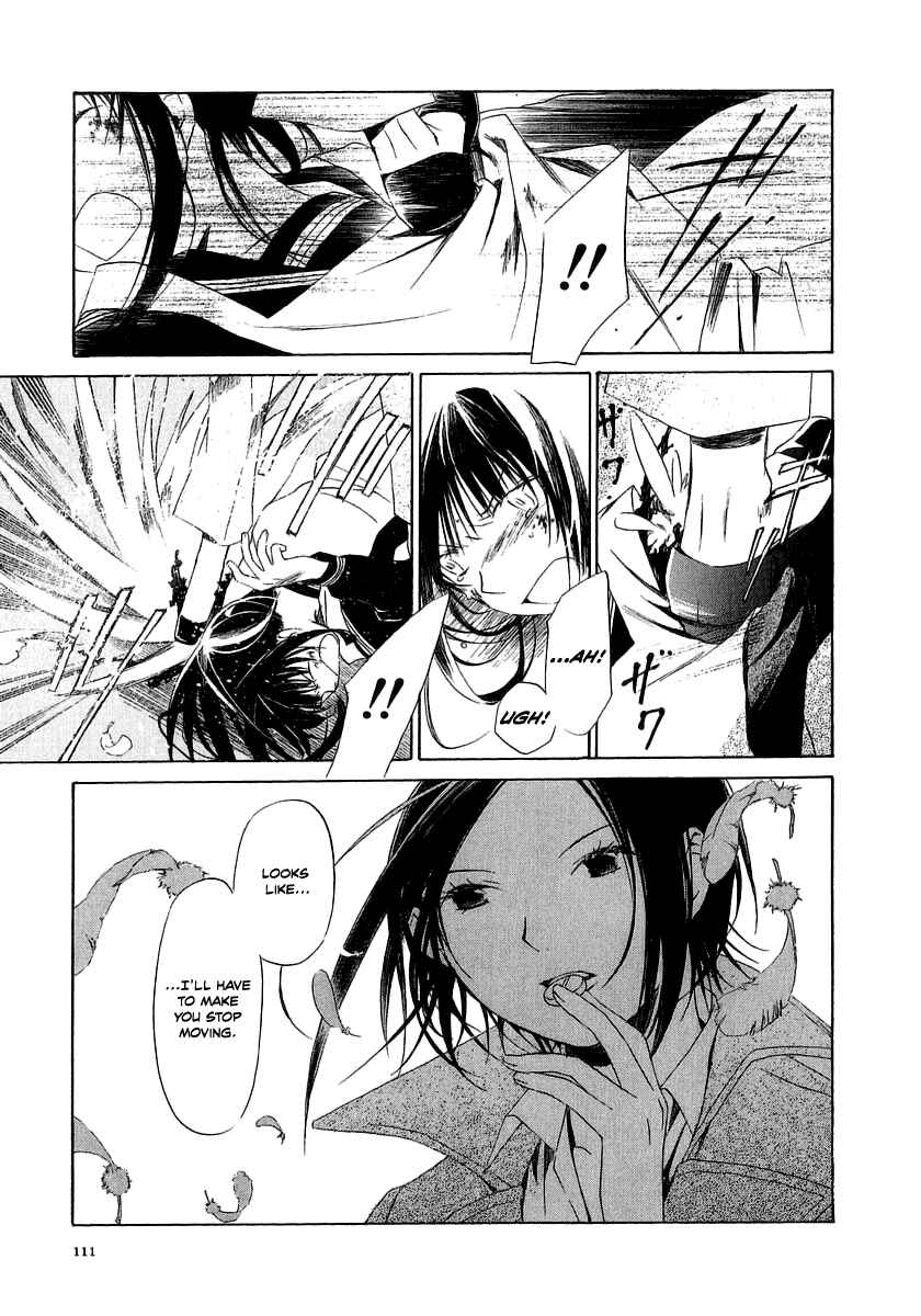 Page 20 Chapter 14 Junkie Fiction