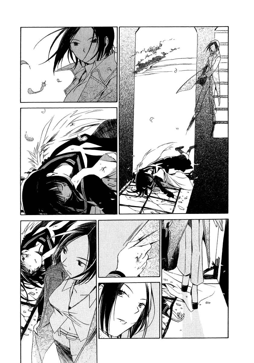 Page 22 Chapter 14 Junkie Fiction