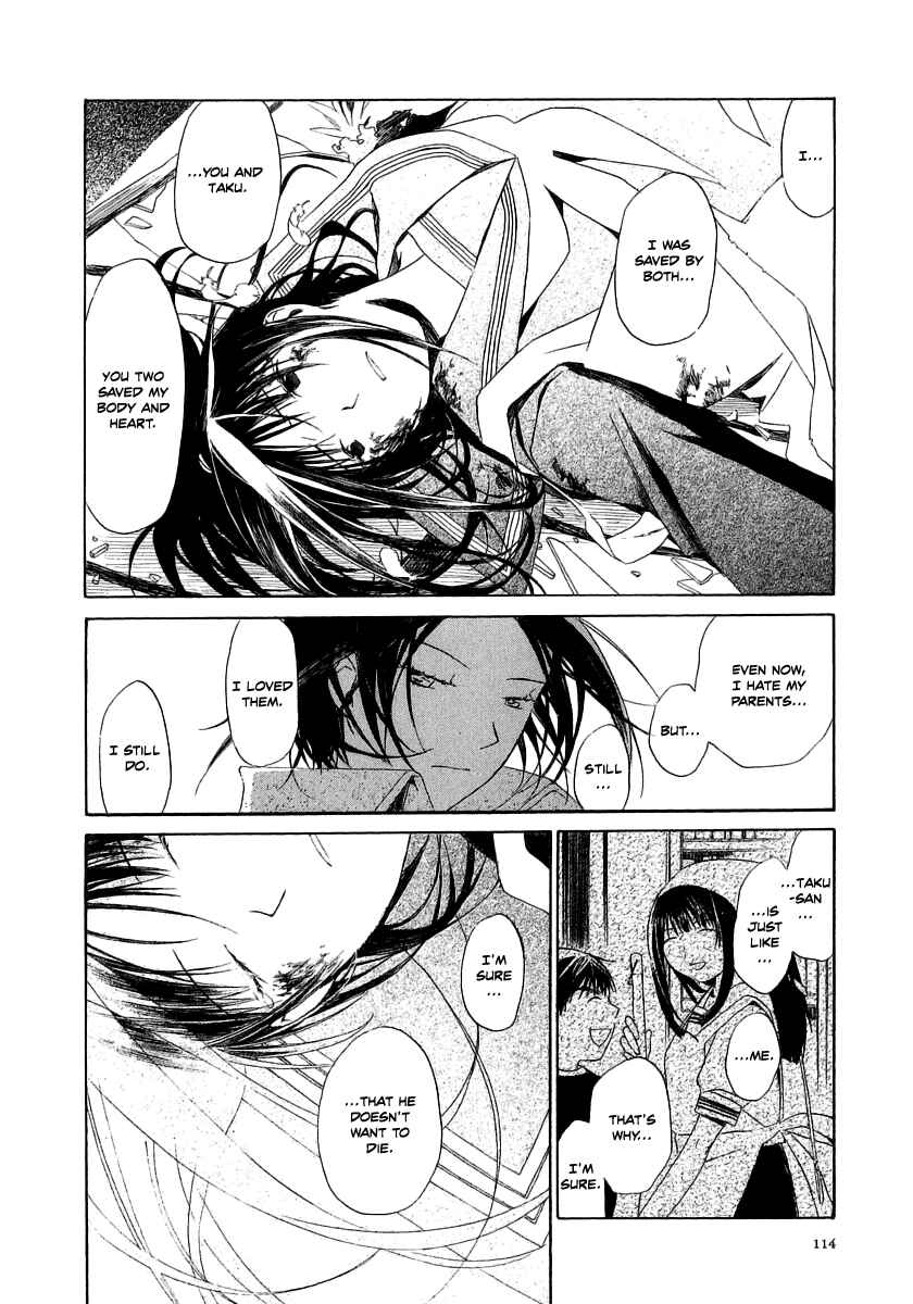 Page 23 Chapter 14 Junkie Fiction