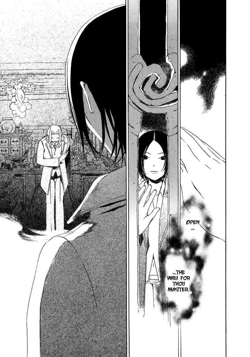 Page 28 Chapter 14 Junkie Fiction