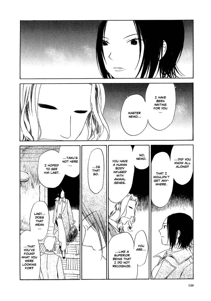Page 29 Chapter 14 Junkie Fiction