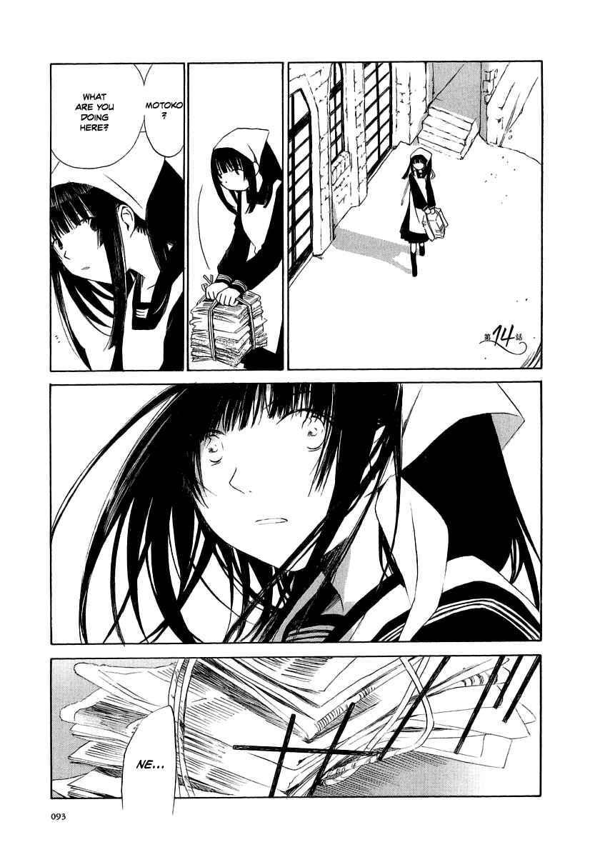 Page 3 Chapter 14 Junkie Fiction