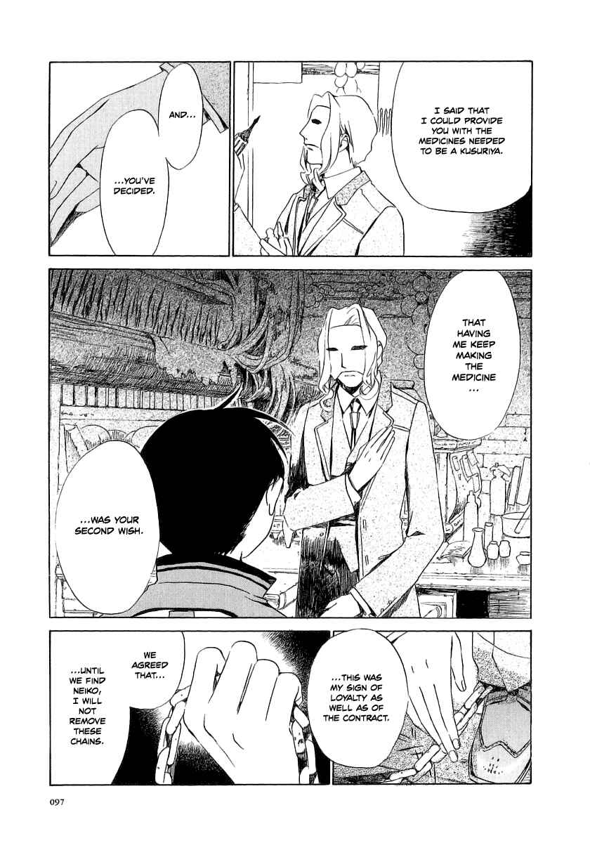 Page 6 Chapter 14 Junkie Fiction