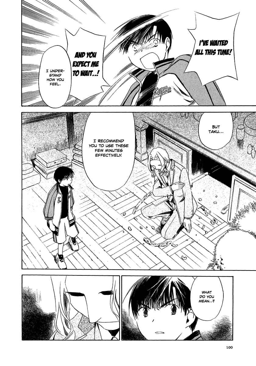Page 9 Chapter 14 Junkie Fiction