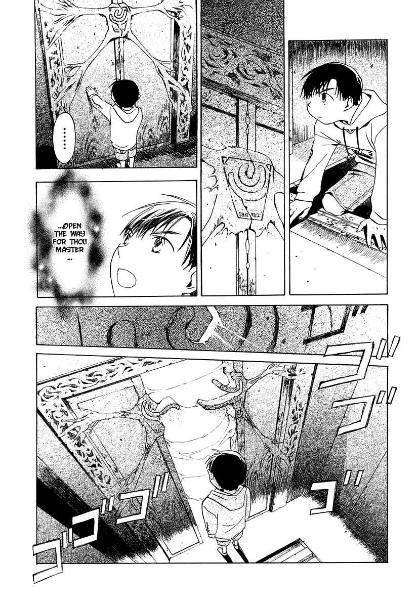 Page 13 Chapter 3 Junkie Fiction